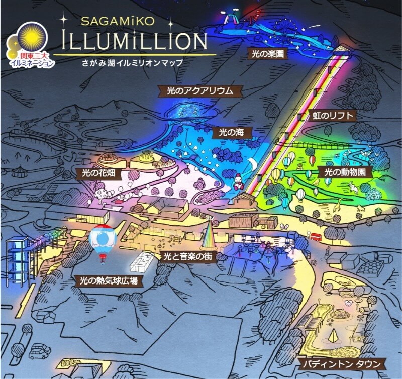 さがみ湖イルミリオン_園内イルミネーションマップ