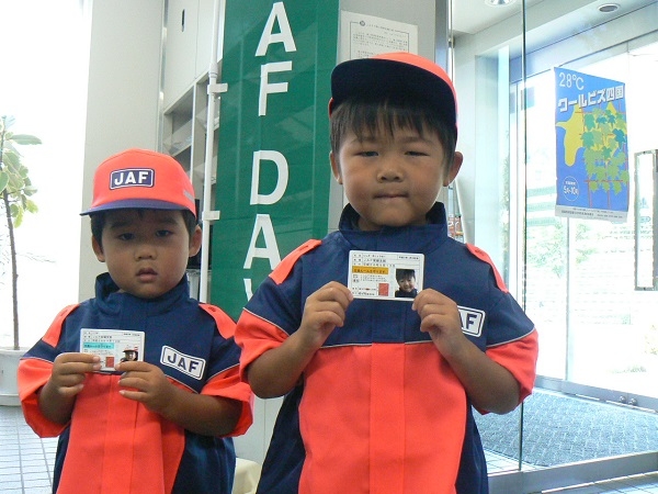 ロードサービスキッズ制服、子ども安全免許証