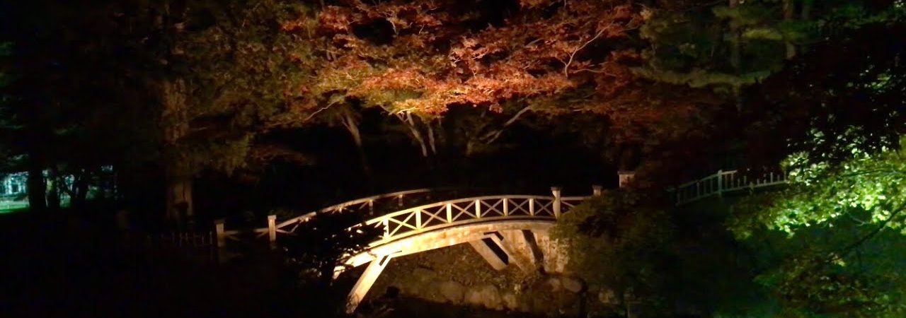 香雪園（見晴公園）（北海道） | 2018年紅葉ライトアップ情報