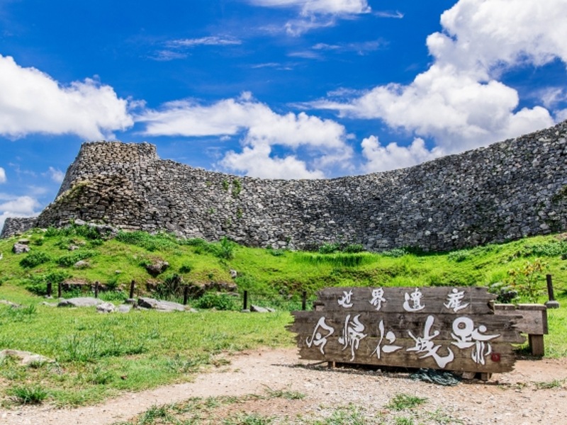 今帰仁村城跡画像