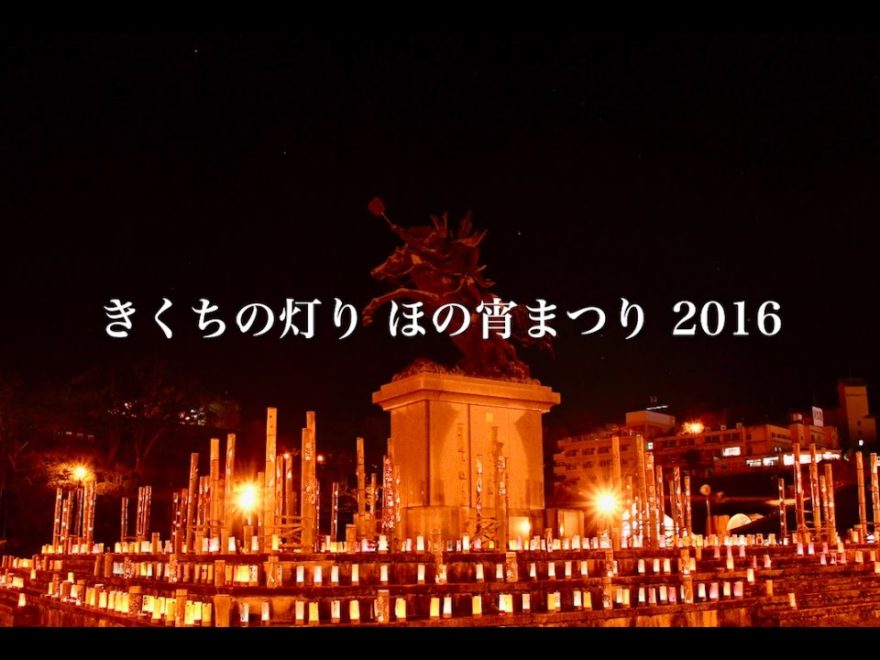 蛇ヶ谷公園 熊本 年桜祭り 夜桜ライトアップ 見頃情報 Amatavi