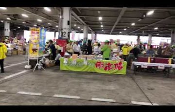 淀橋市場まつり（東京） | 2019年参加型イベント情報