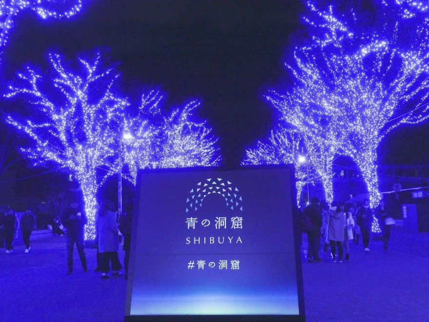 青の洞窟 SHIBUYA 2019
