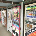 相模原レトロ自販機の聖地へ！アクセス情報やピクニックスポットも紹介