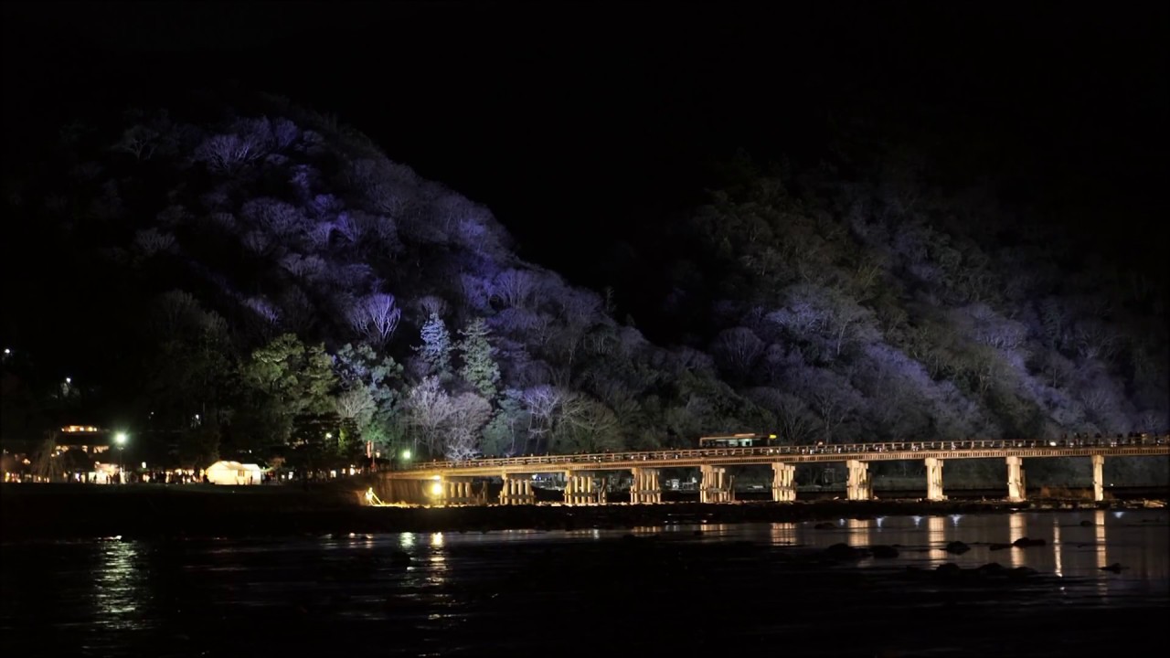 京都 嵐山エリア 京都 21年ライトアップ情報 Amatavi