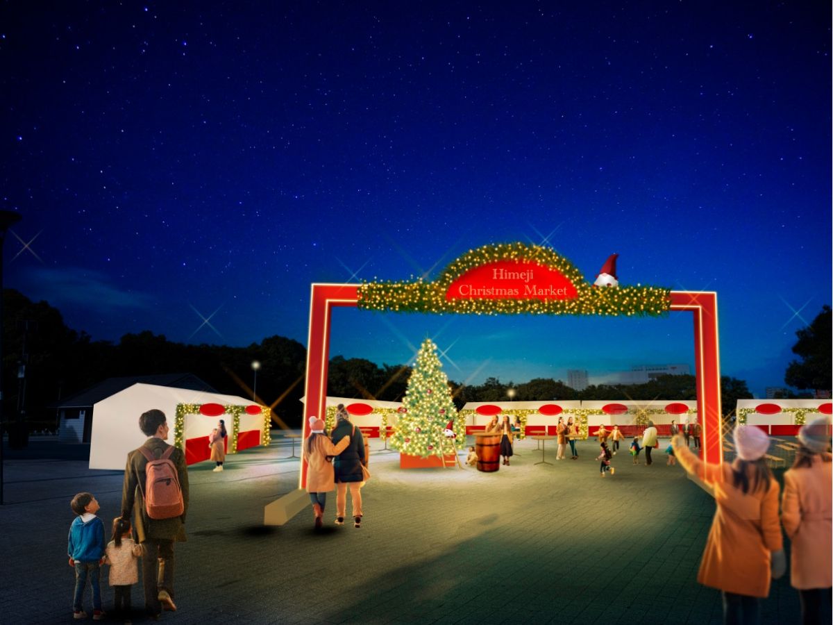 姫路クリスマスマーケット_cover