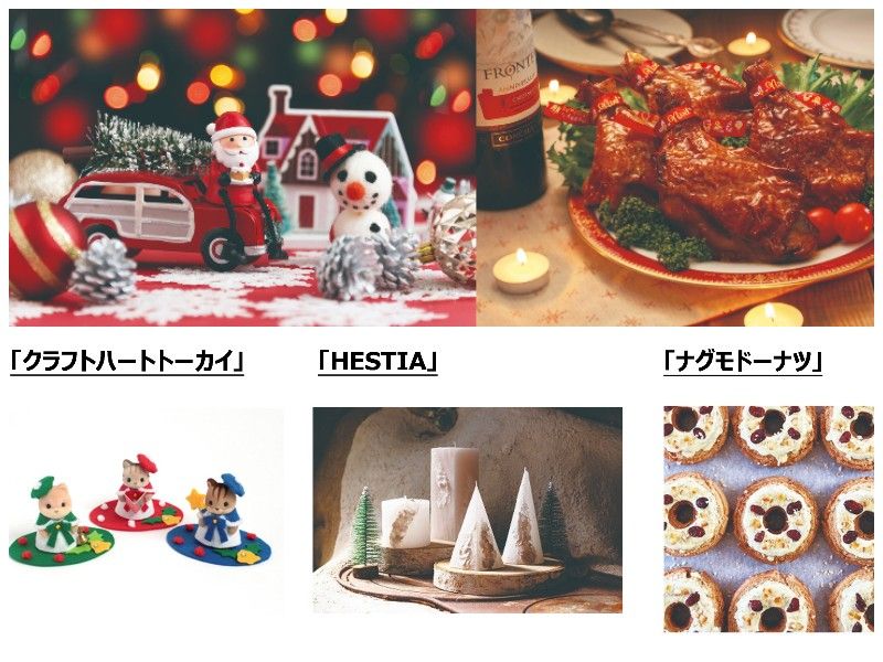 軽井沢・プリンスショッピングプラザ_クリスマスマーケット_000